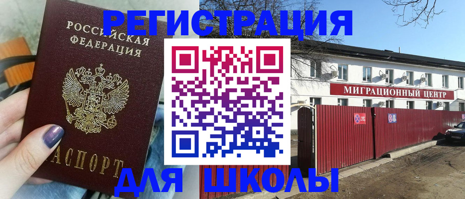 прописка паспорт в Нижней Туре