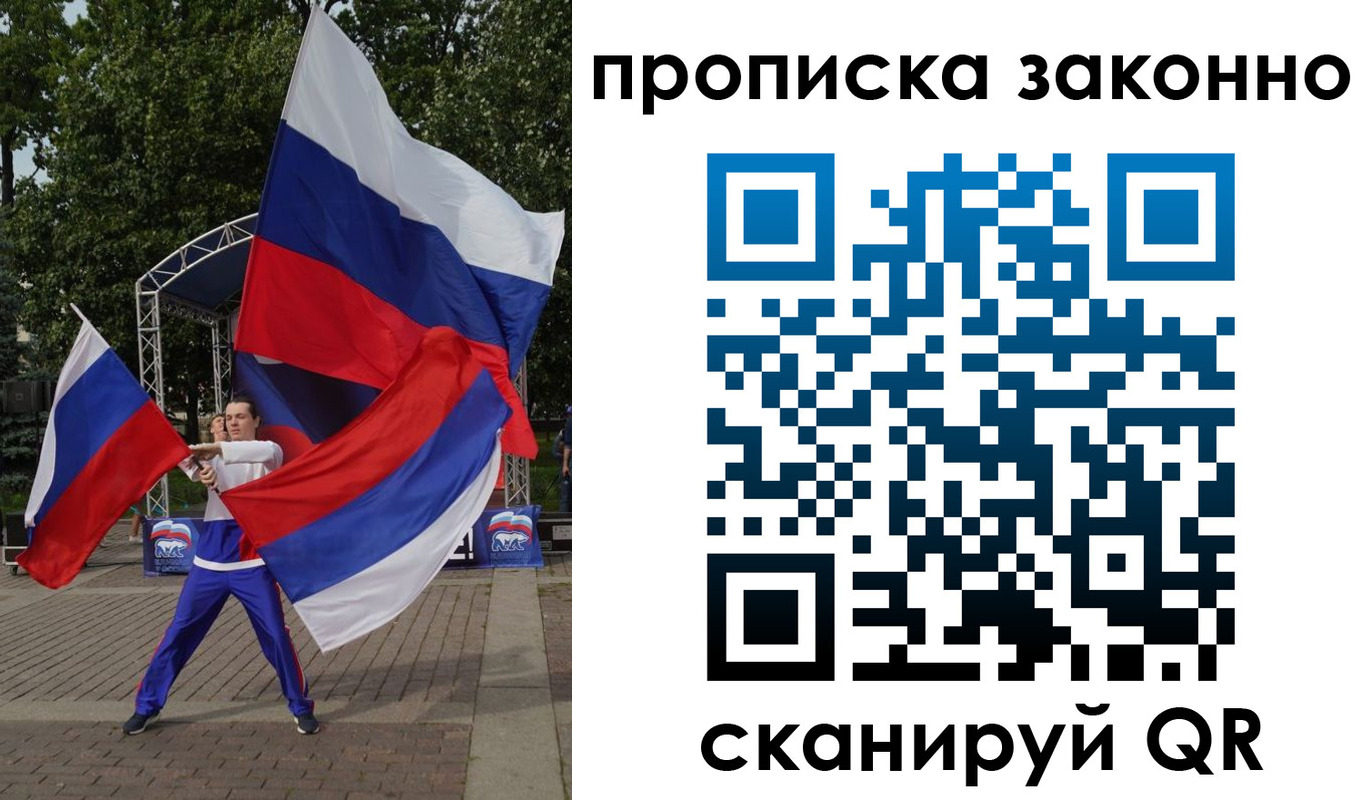 прописка паспорт в Нижней Туре
