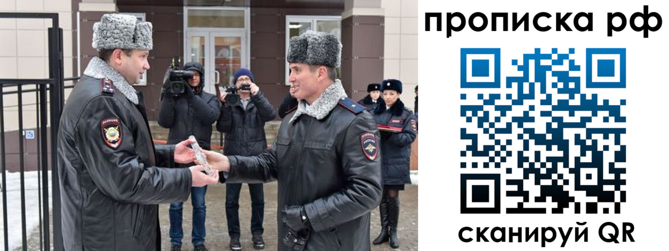 временная регистрация гарантия в Нижней Туре