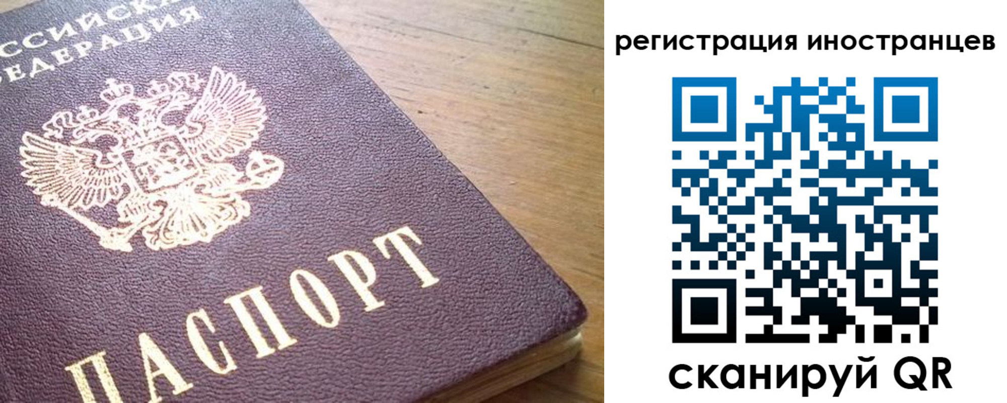 регистрация в Нижней Туре