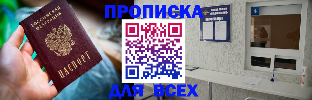 регистрация в Нижней Туре