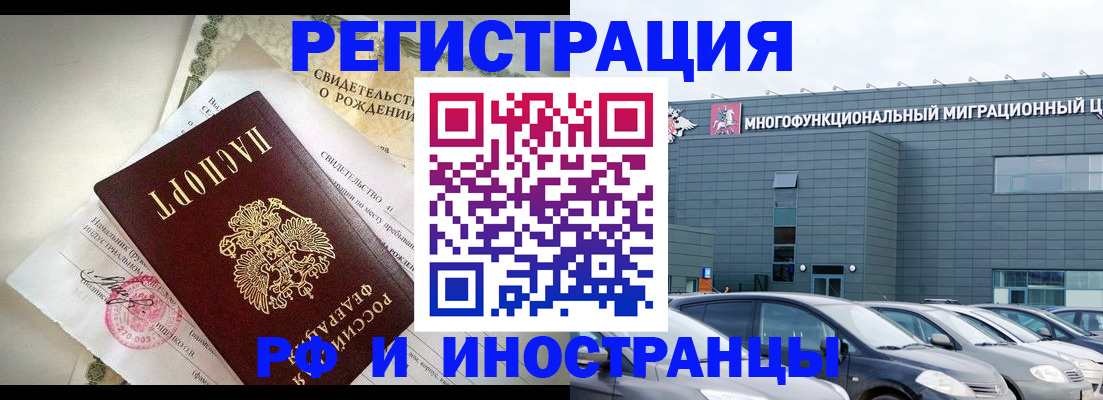 прописка гарантия в Нижней Туре