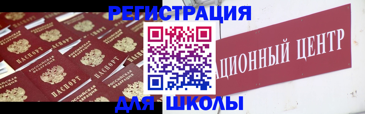 прописка в Нижней Туре